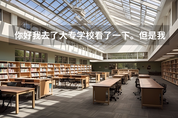 你好我去了大专学校看了一下。但是我没有交高中档案。和学费。请问可以回去复读高考吗
